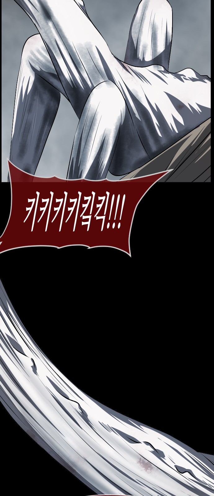 82 페이지