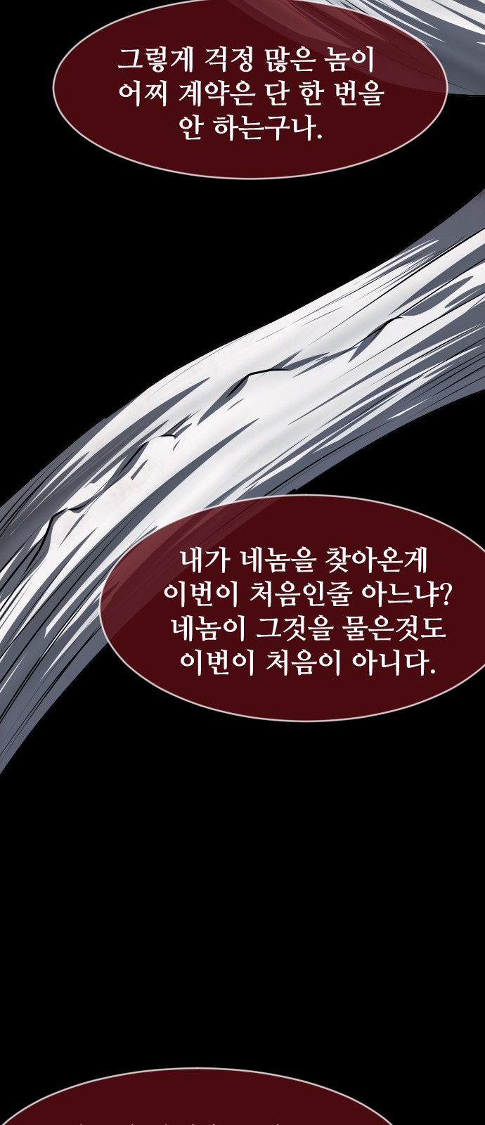 83 페이지