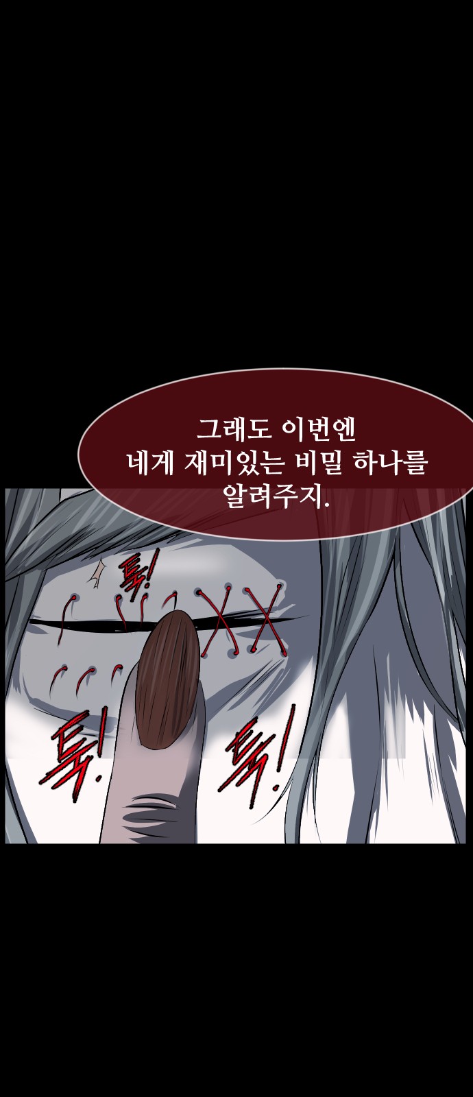 85 페이지