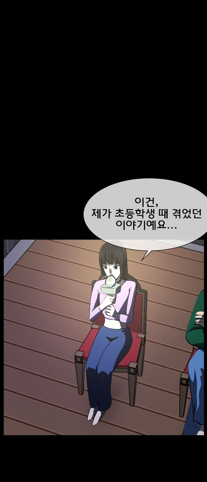 9 페이지