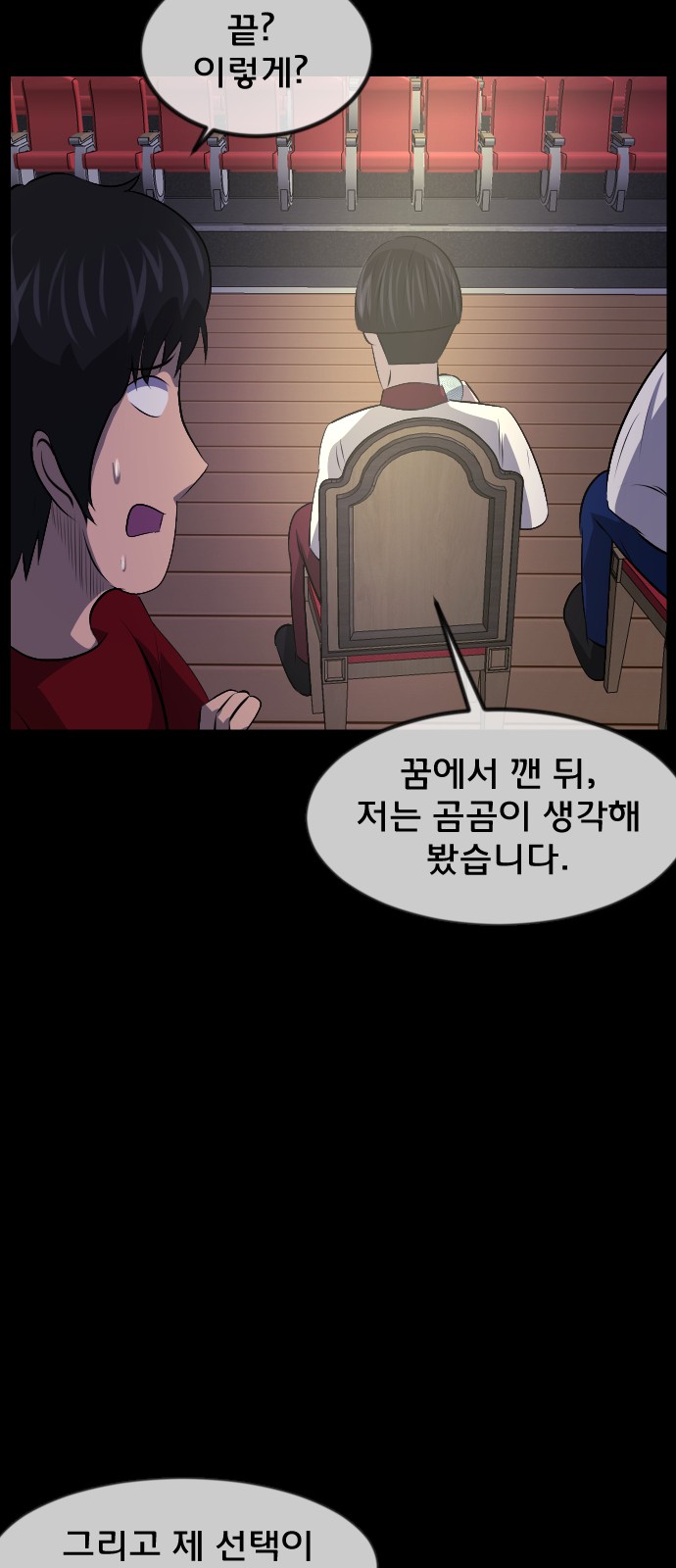 90 페이지