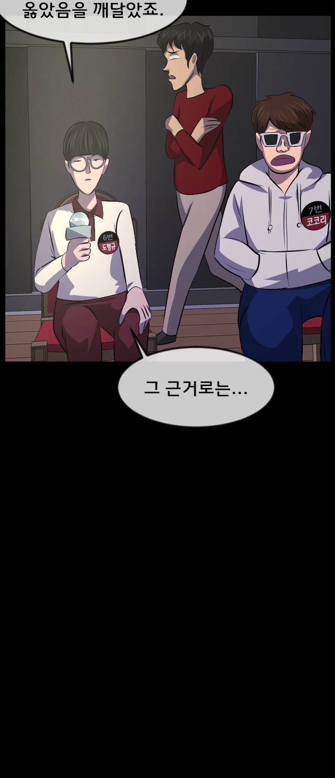 91 페이지