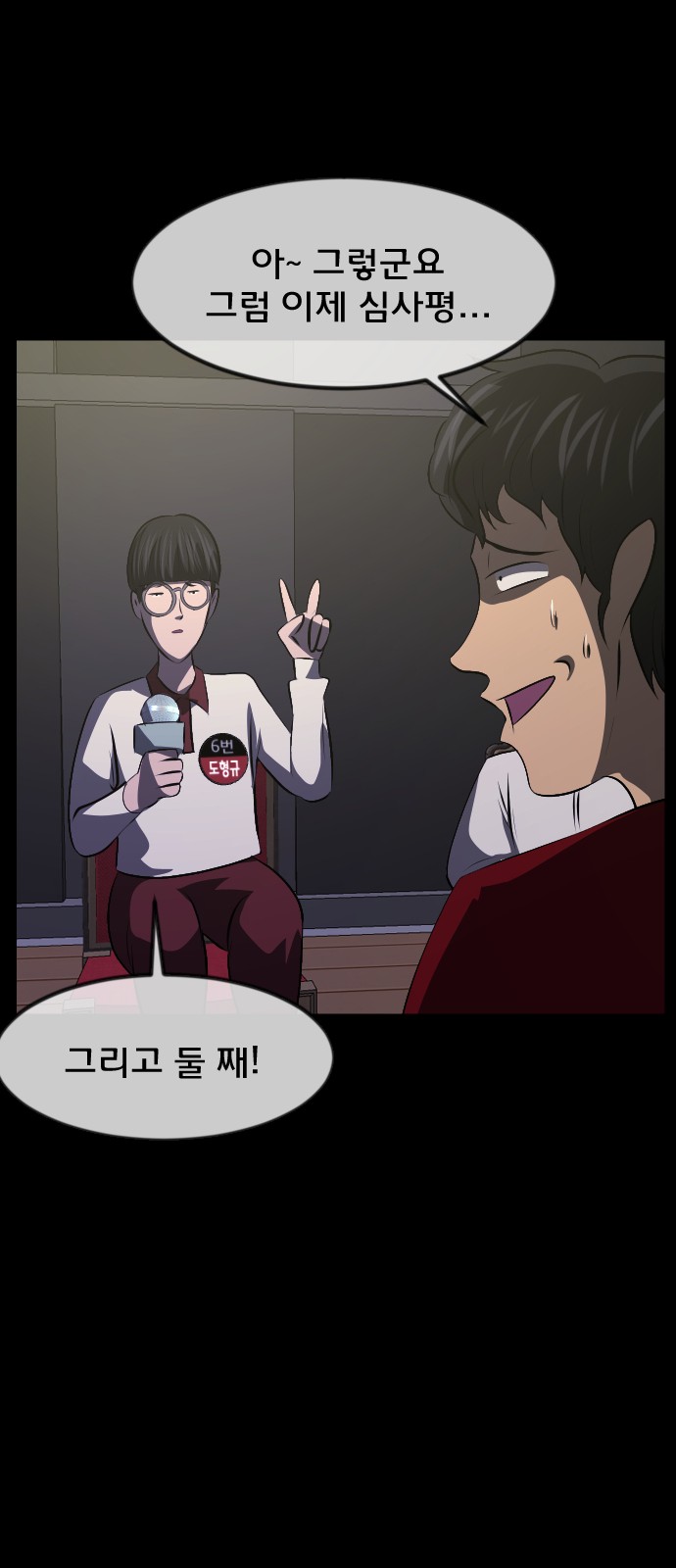 94 페이지