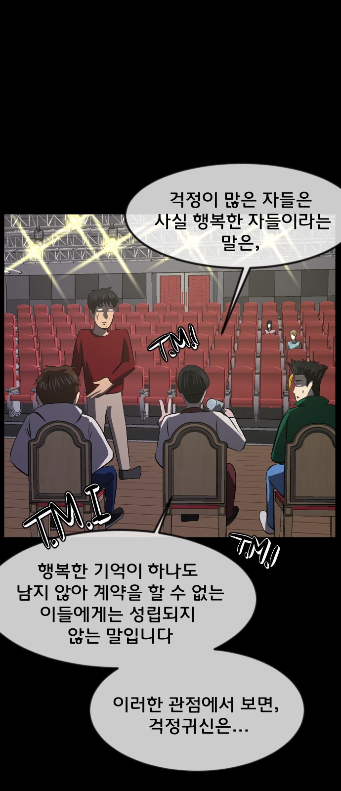 95 페이지