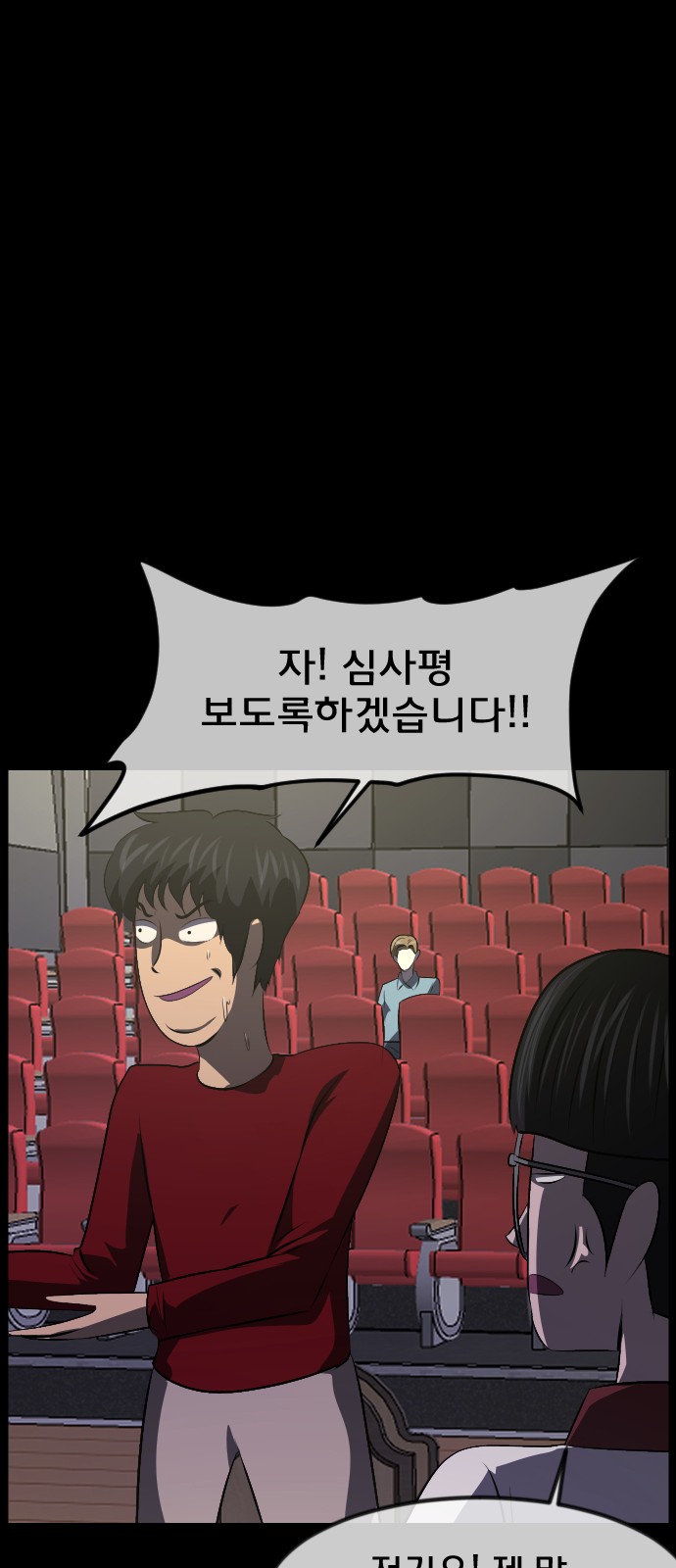96 페이지