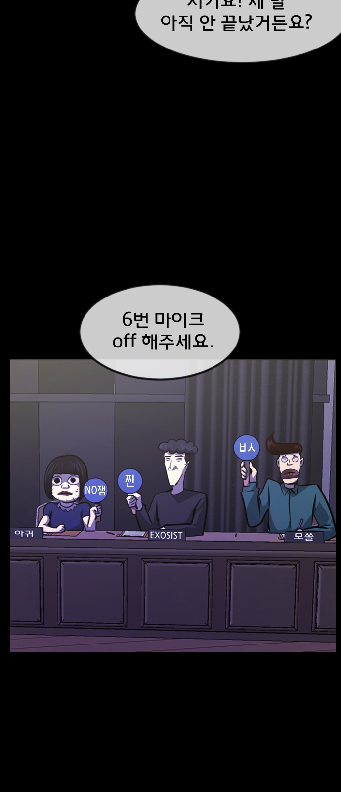 97 페이지