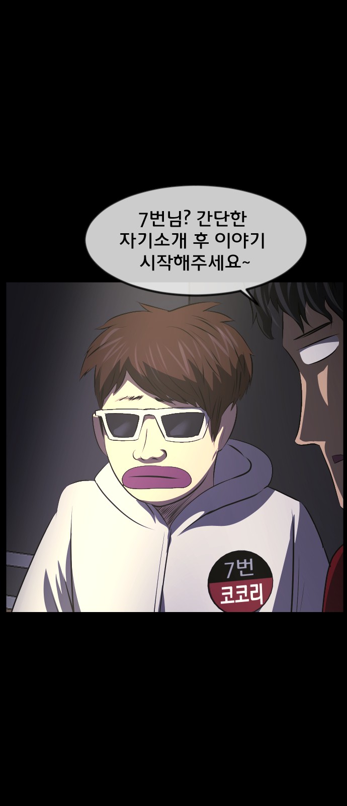 99 페이지