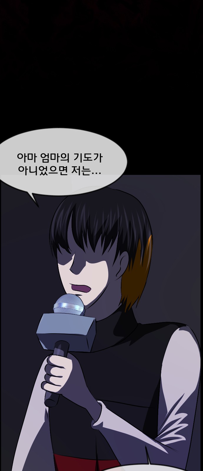 104 페이지