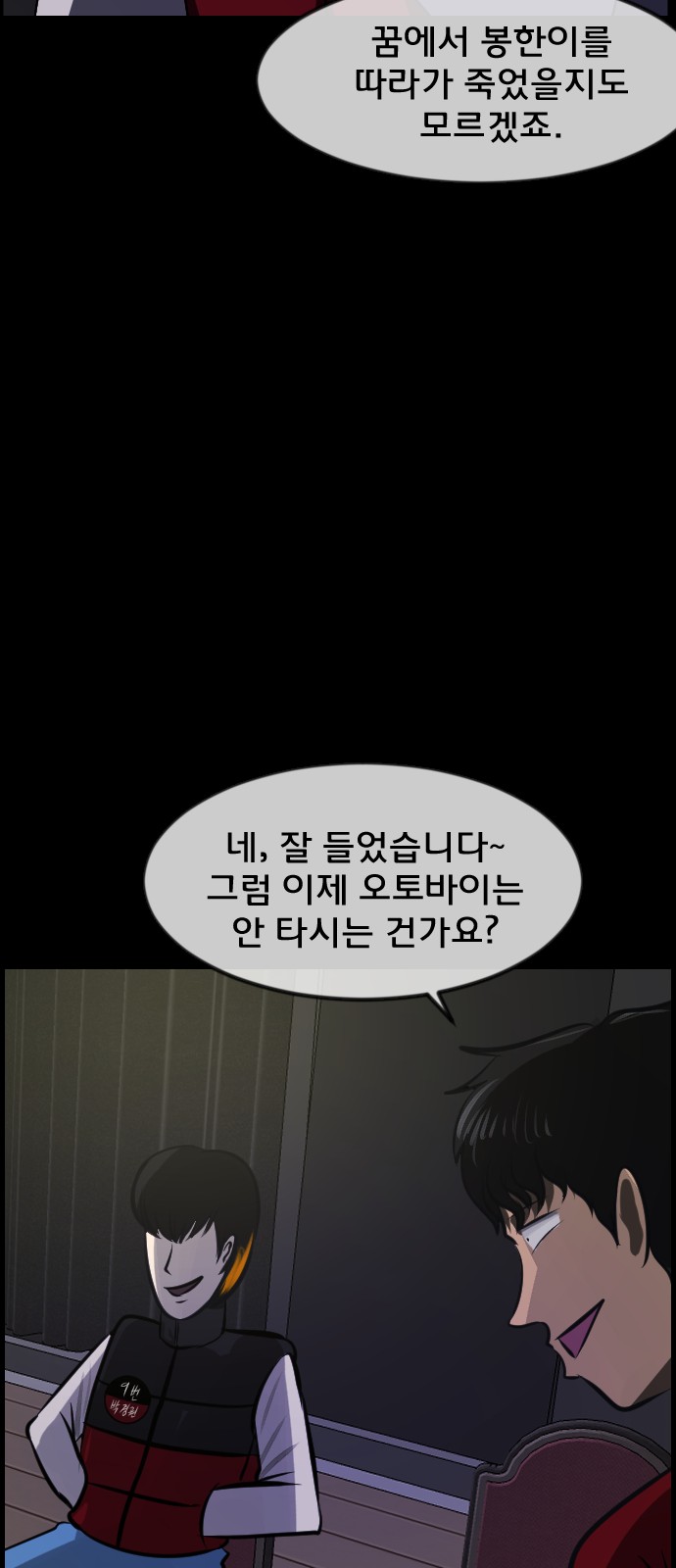 105 페이지