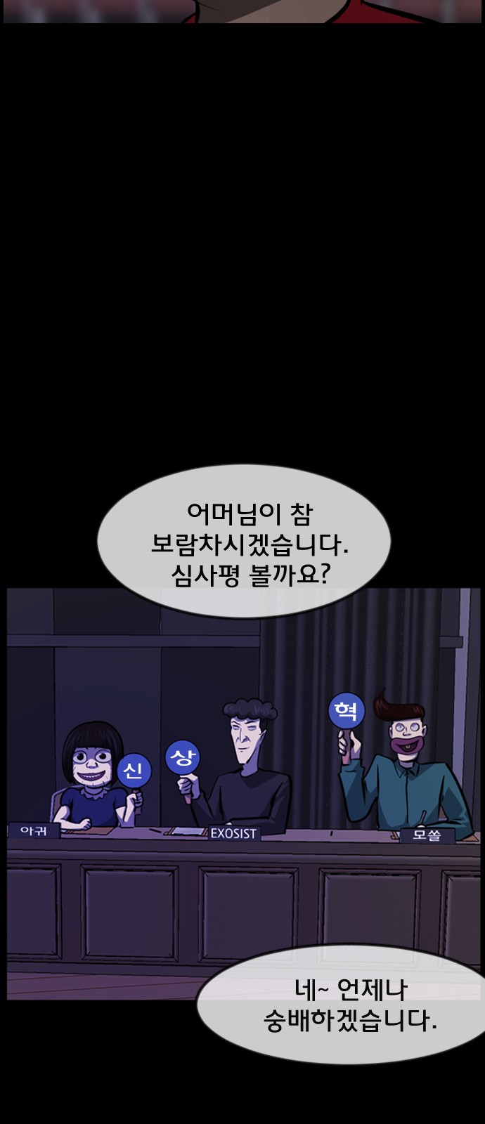 107 페이지