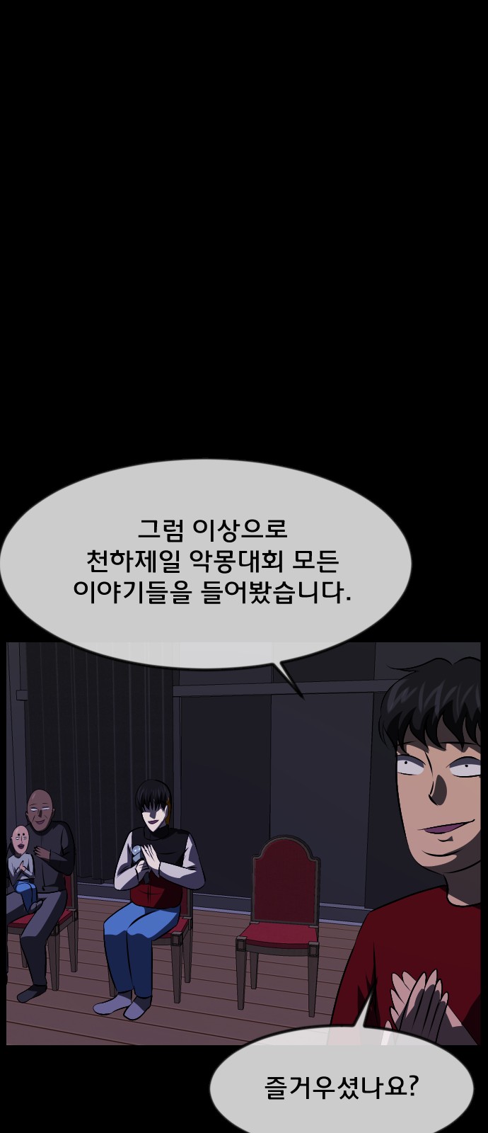 108 페이지
