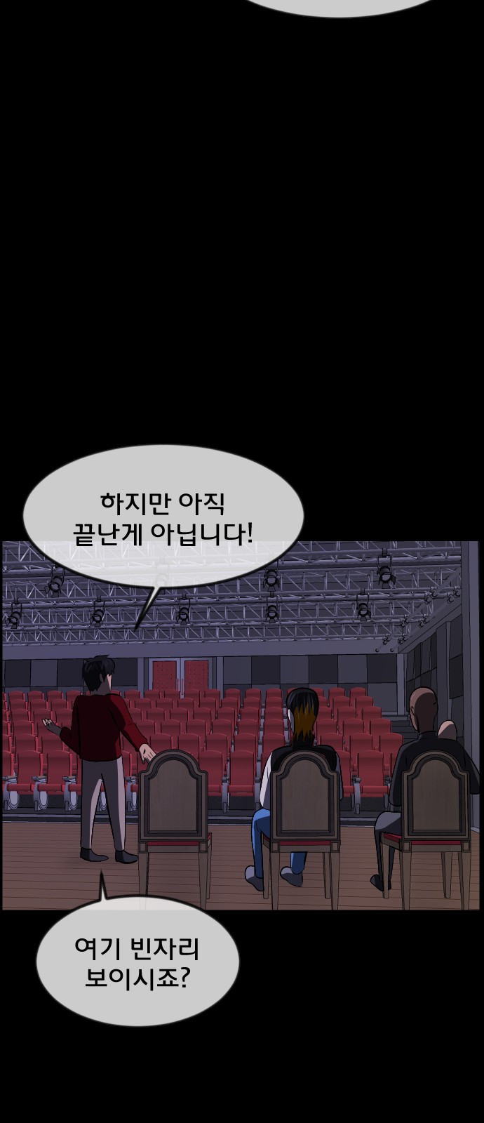 109 페이지