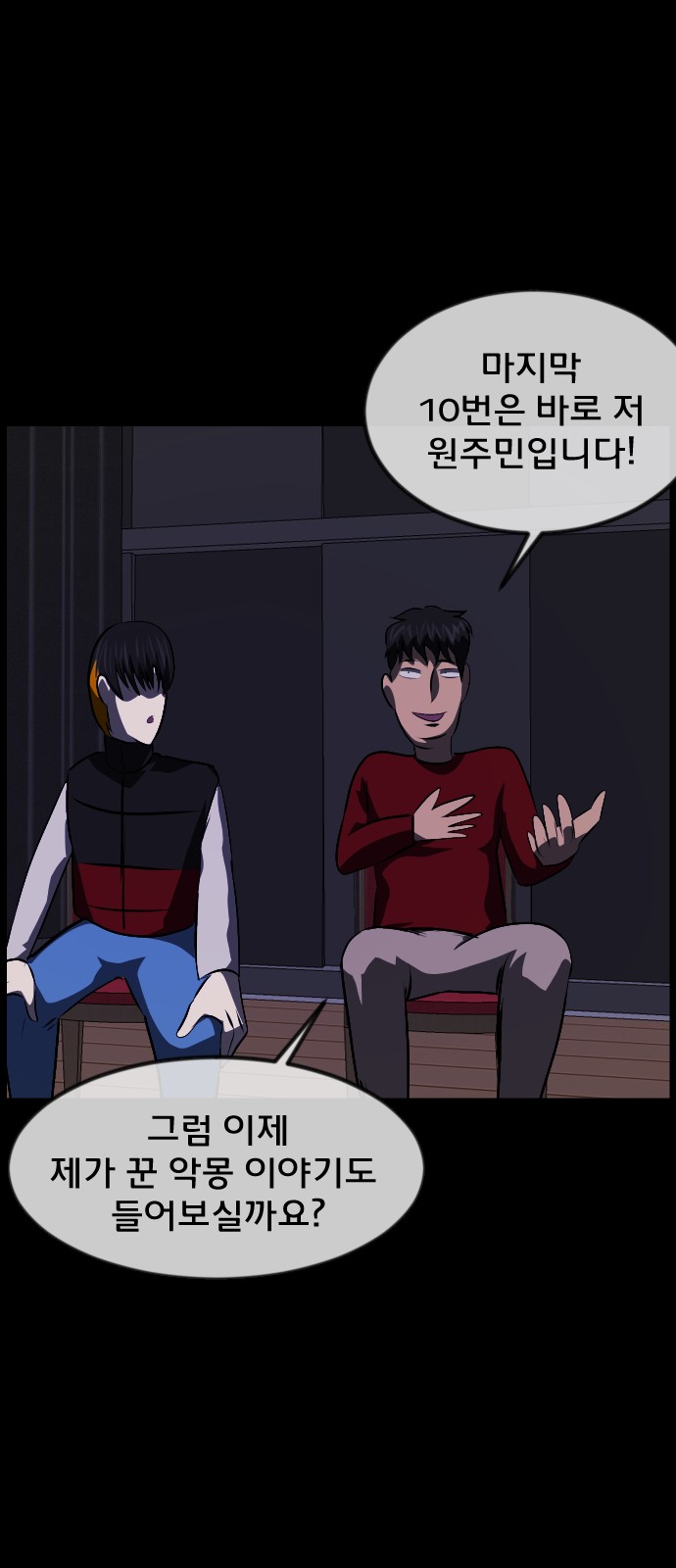 110 페이지