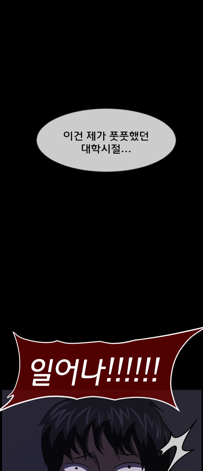 111 페이지