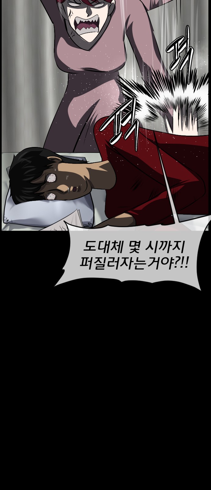 114 페이지