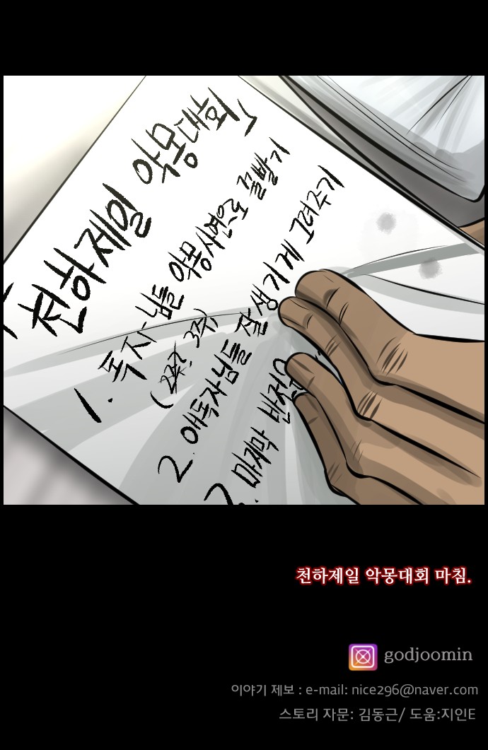 116 페이지
