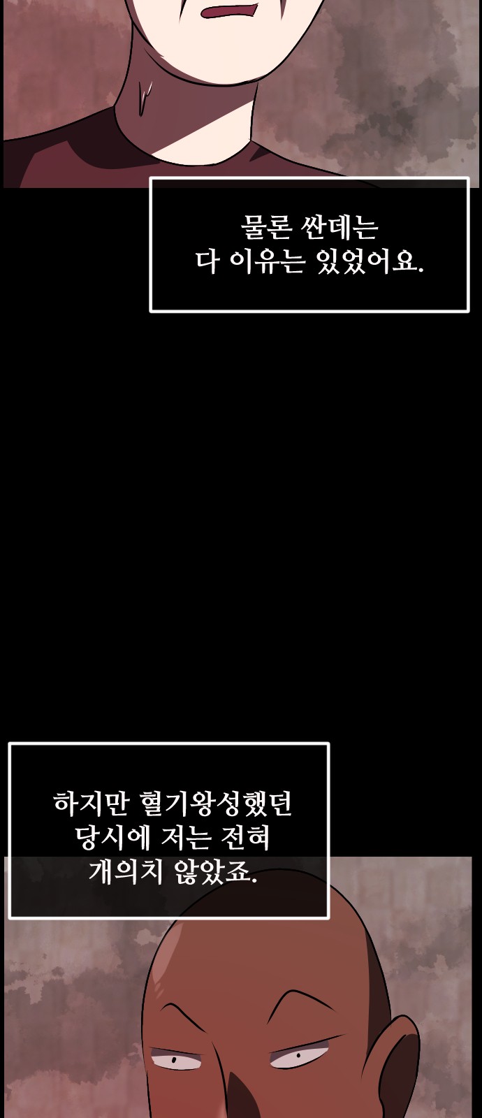 13 페이지