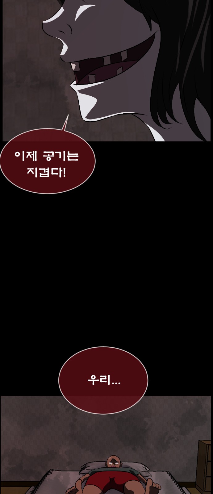 20 페이지