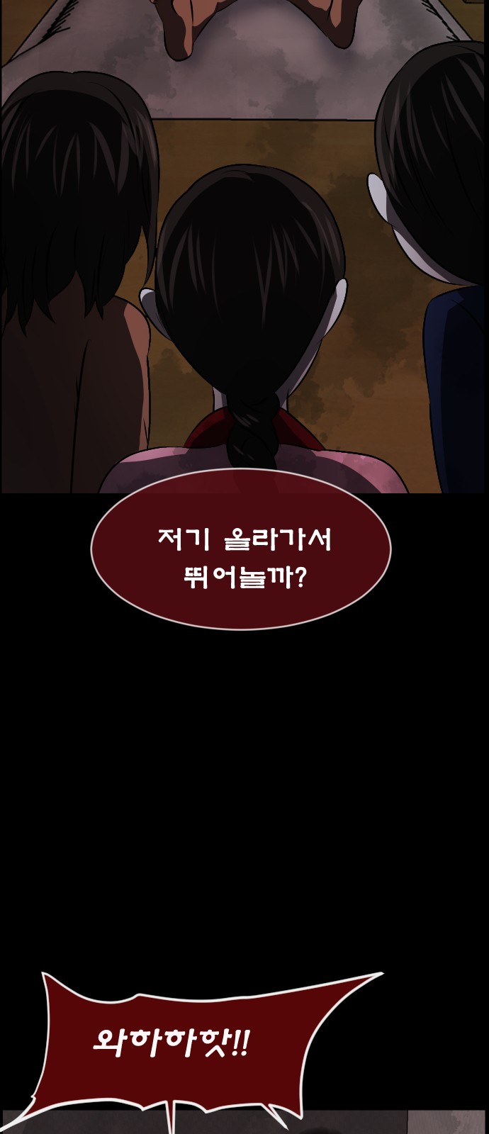 21 페이지