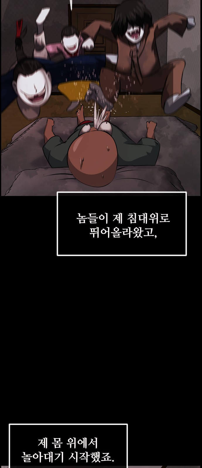 22 페이지