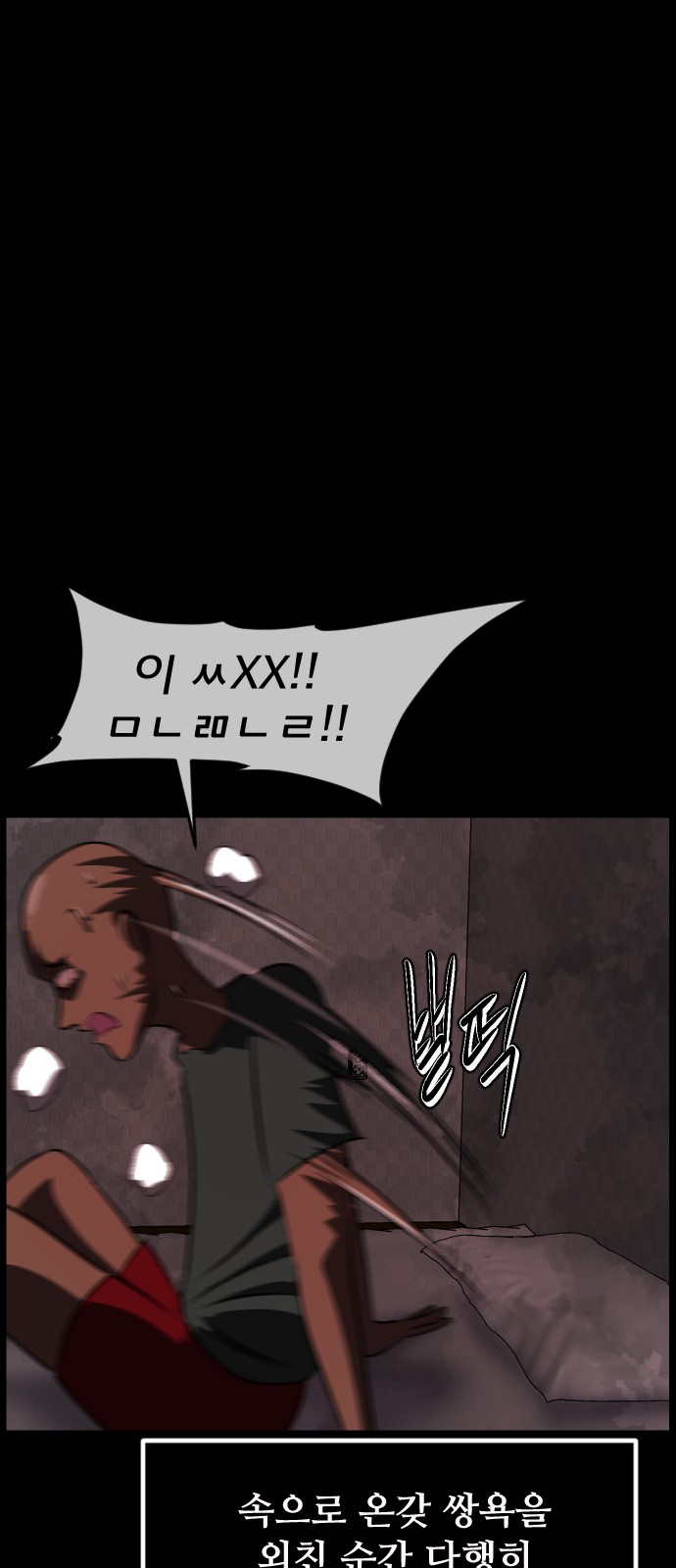 26 페이지