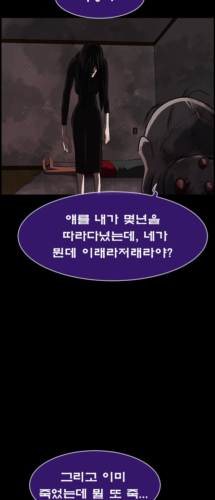 38 페이지