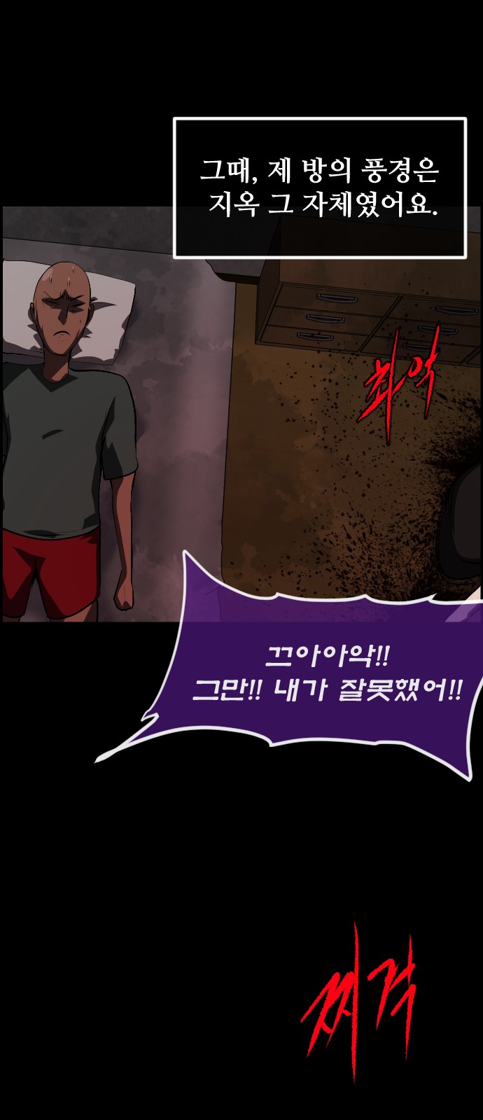 41 페이지