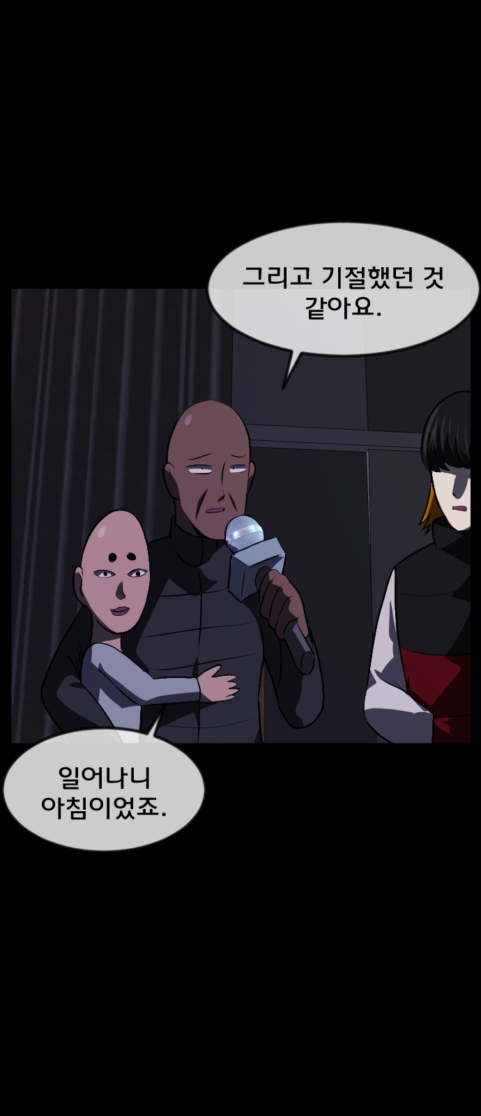 49 페이지