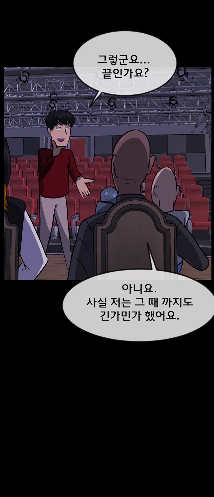 50 페이지