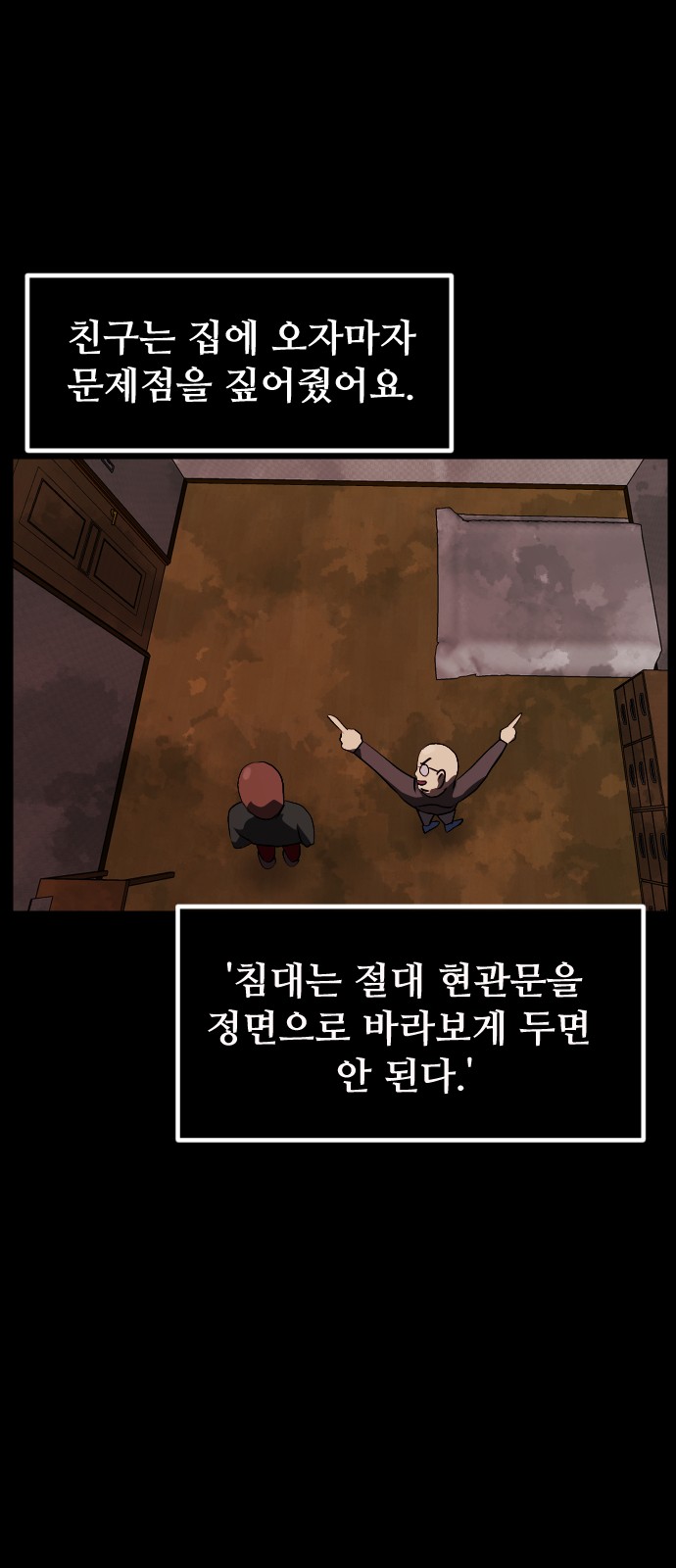 52 페이지