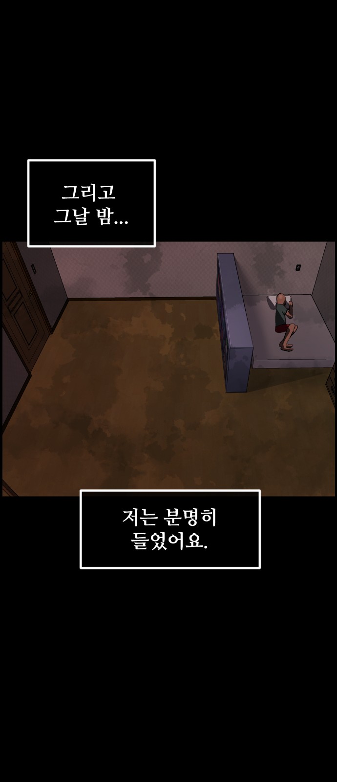 55 페이지