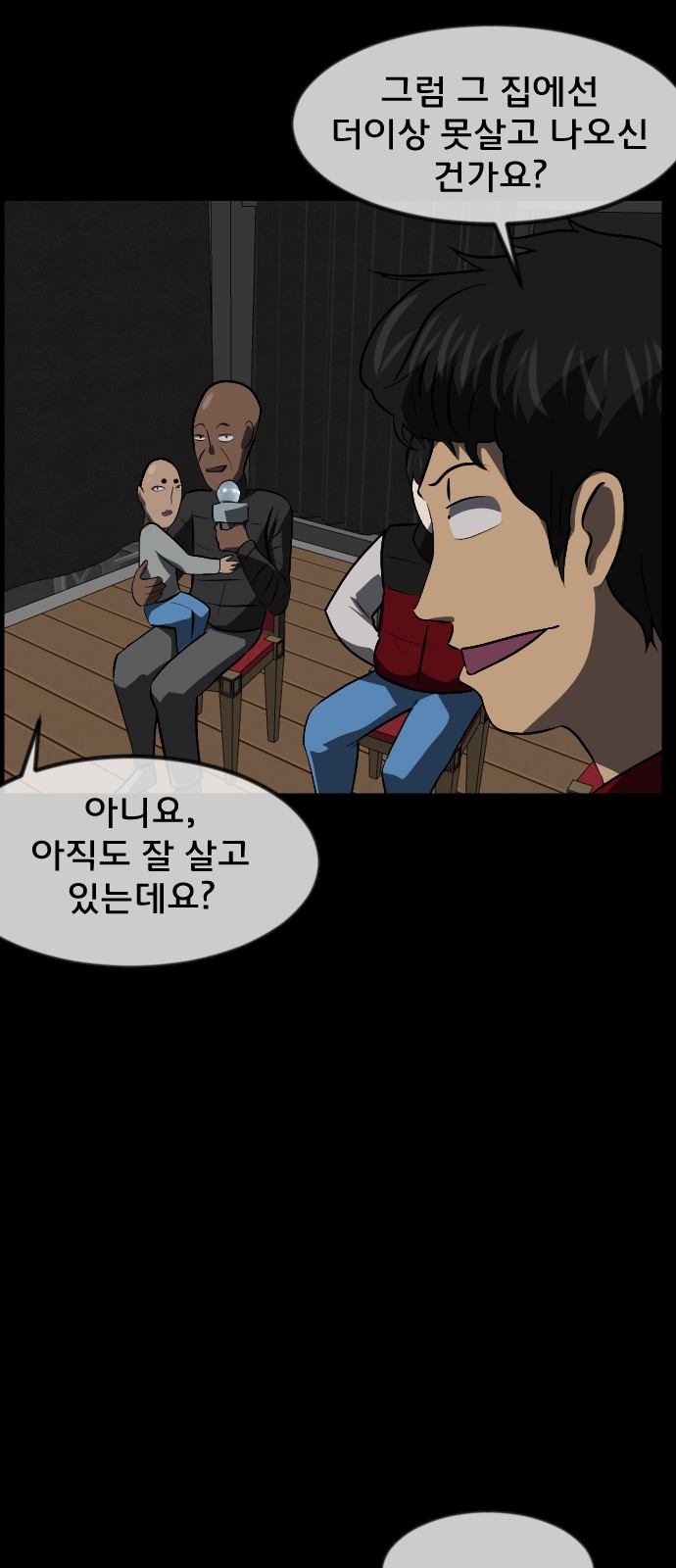 60 페이지