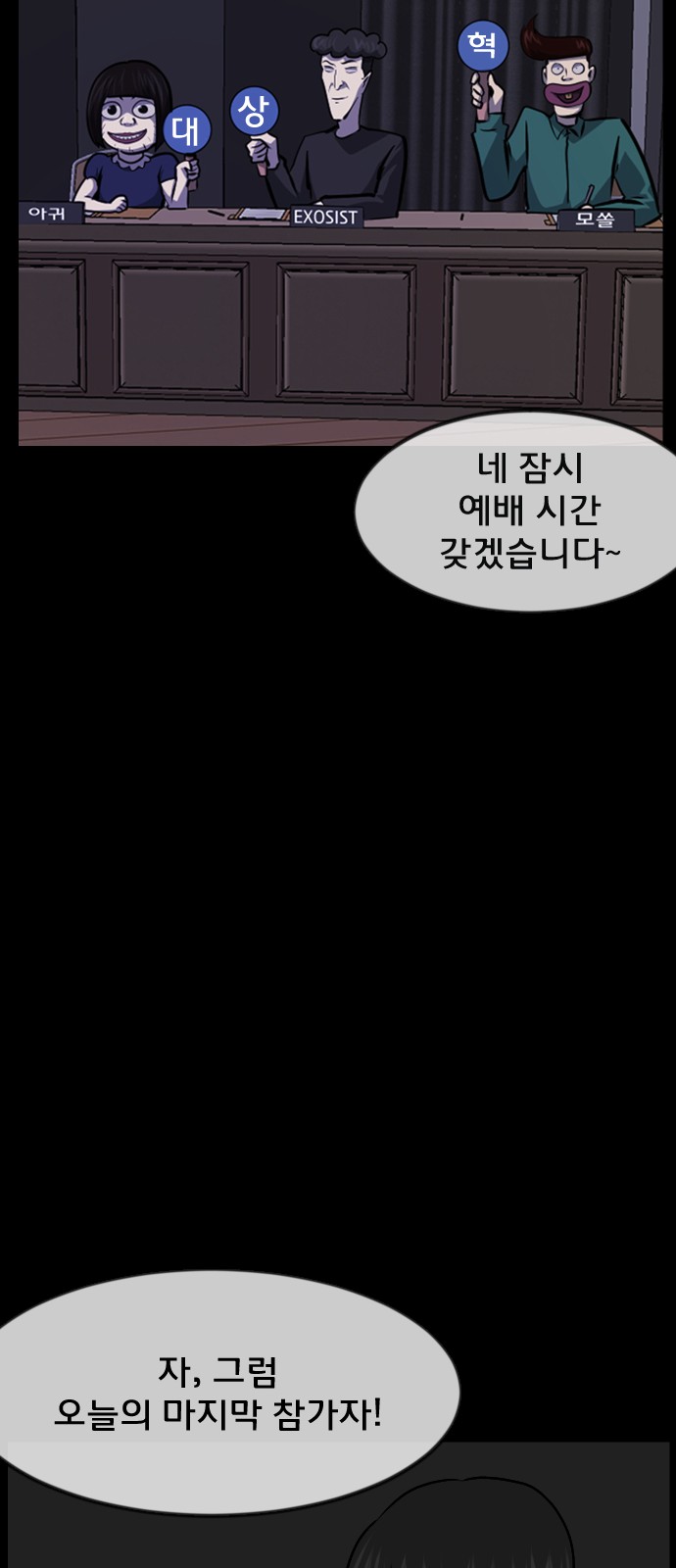 62 페이지