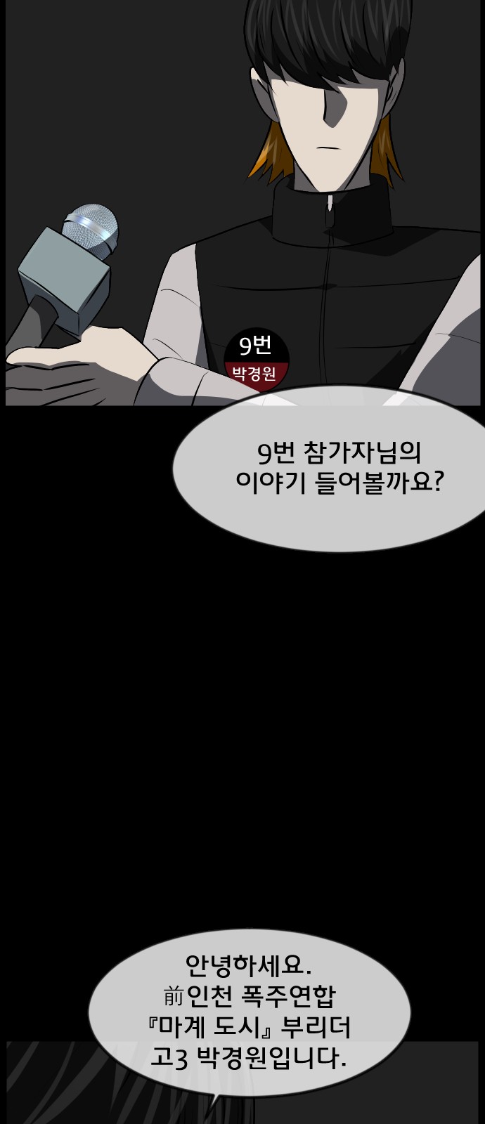63 페이지