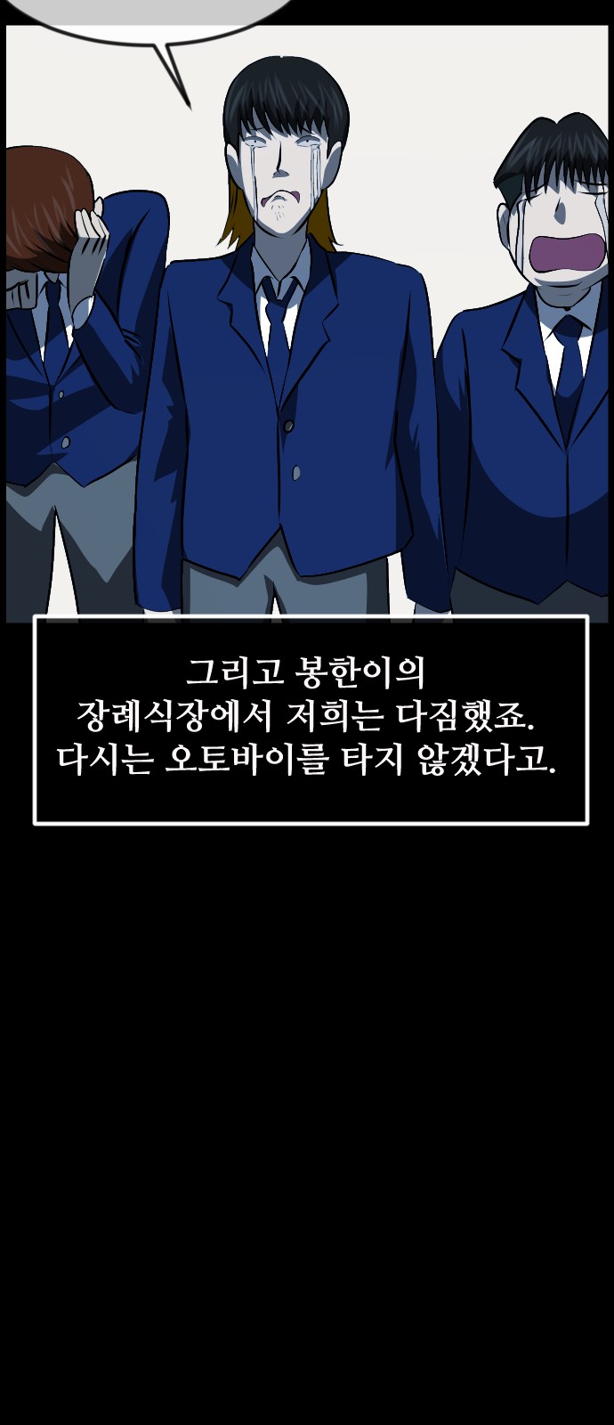 68 페이지
