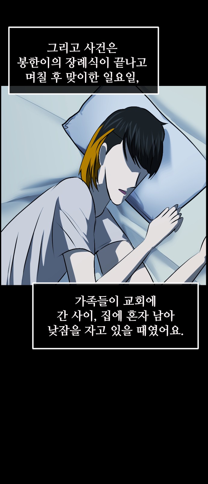 69 페이지