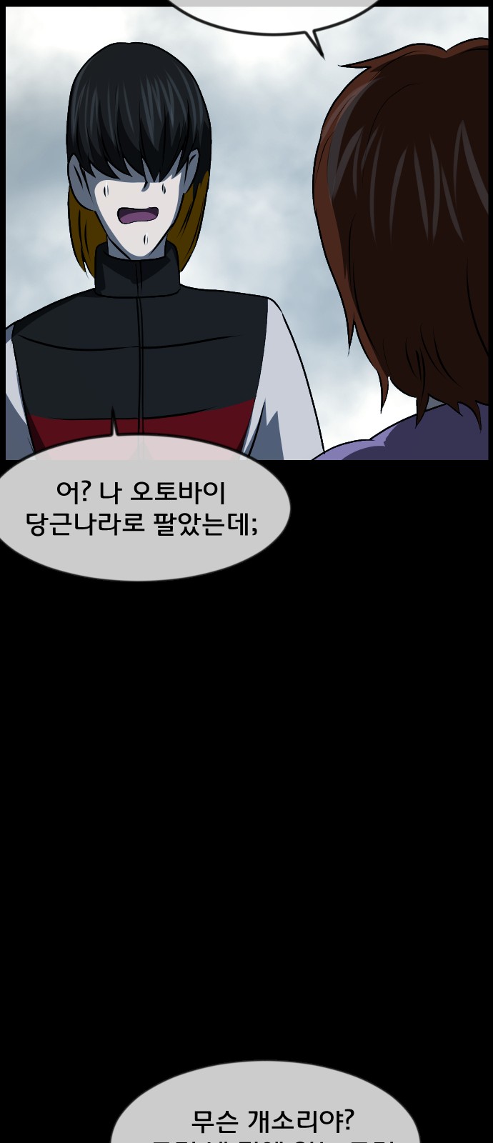 73 페이지
