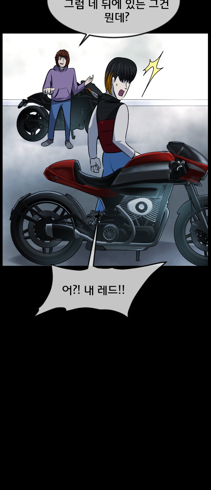 74 페이지