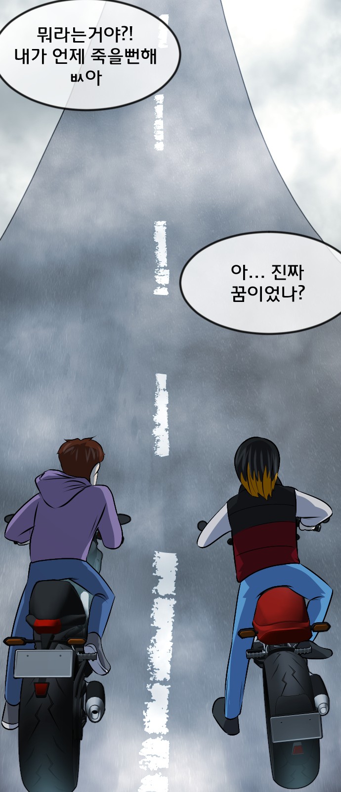 76 페이지