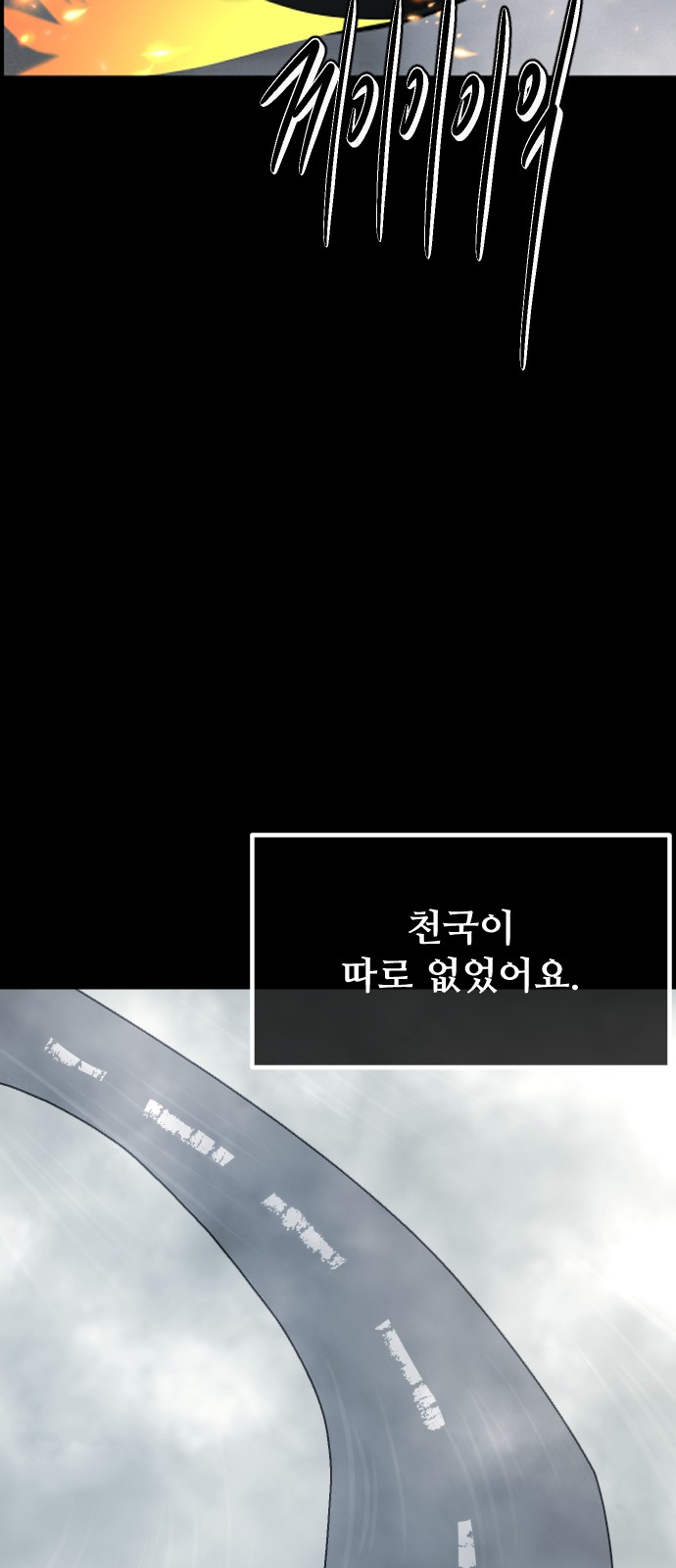 78 페이지