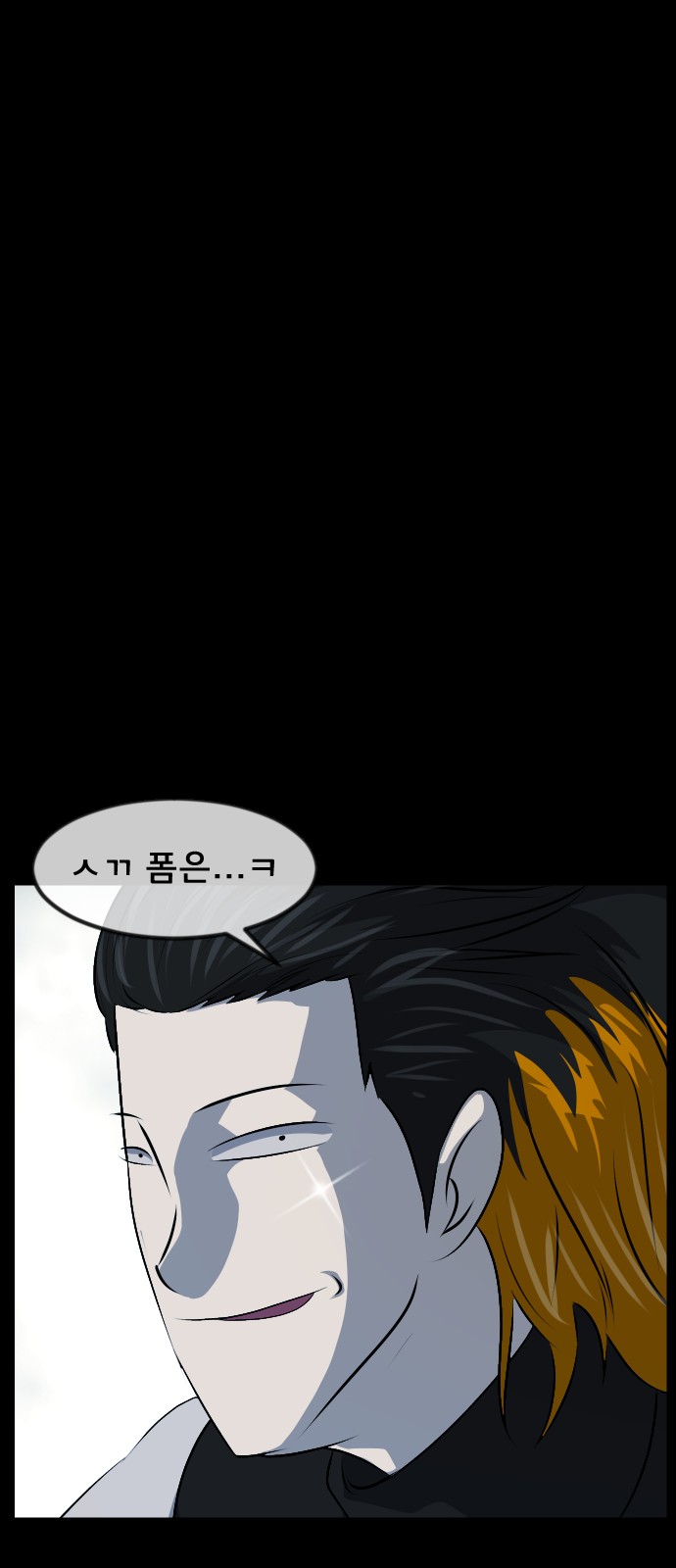 82 페이지