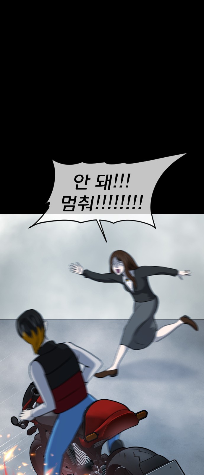 84 페이지