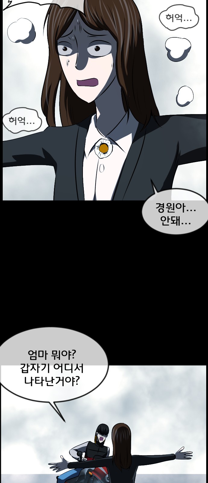86 페이지