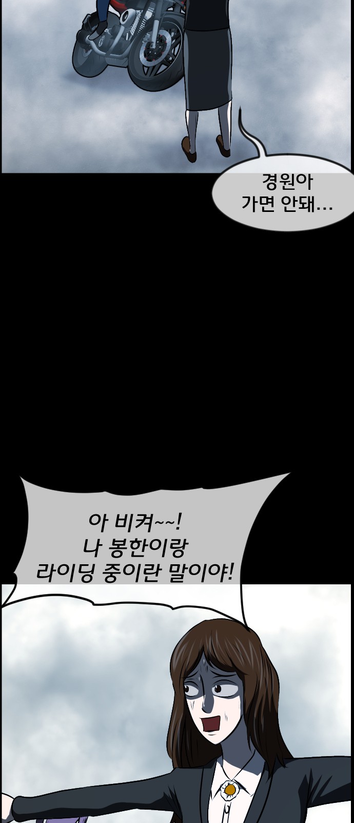 87 페이지