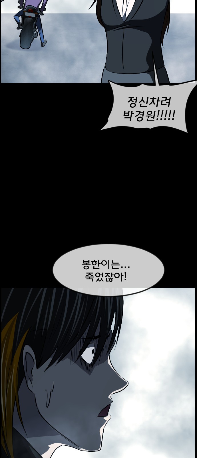 88 페이지
