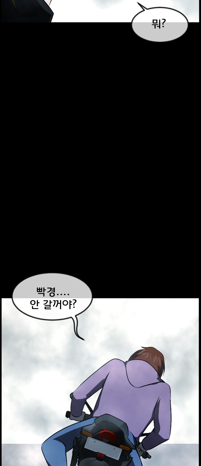 89 페이지