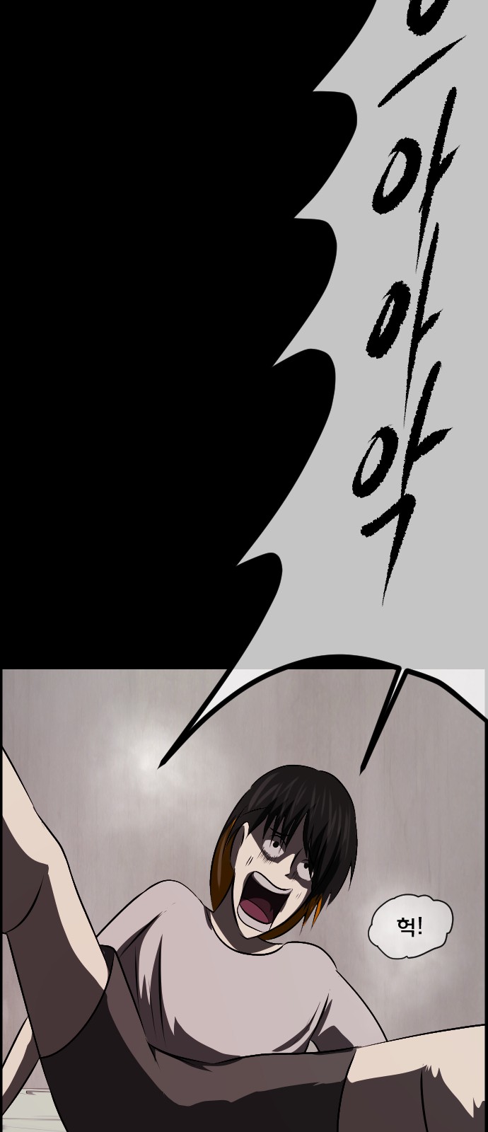 93 페이지