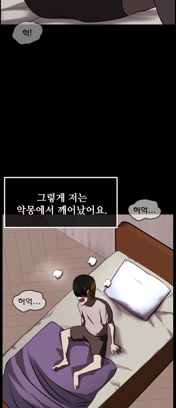 94 페이지