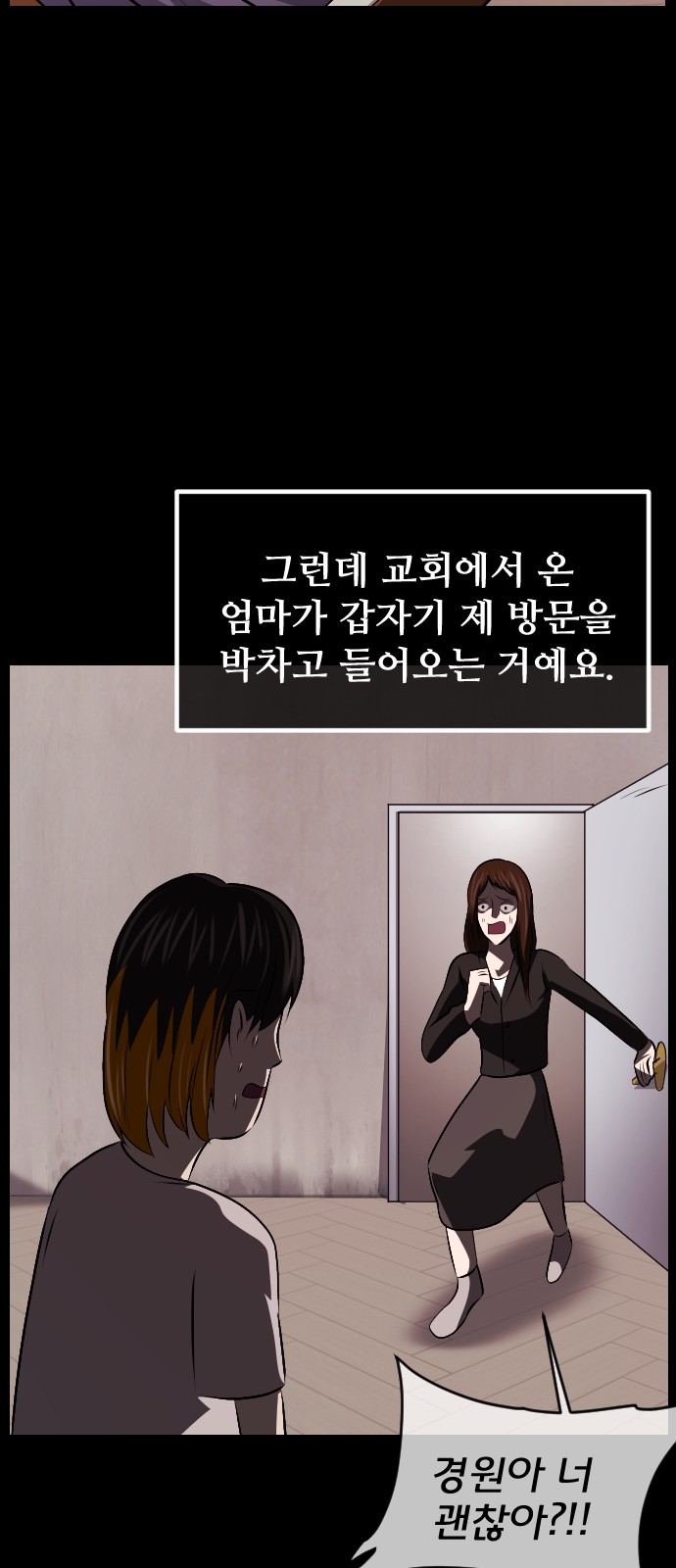 95 페이지