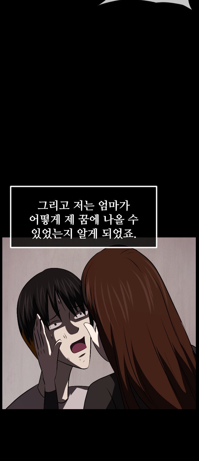 96 페이지